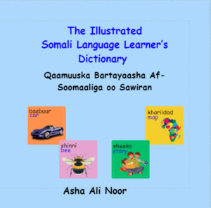 Somalli English Dictionary