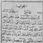 Arabic based Somali script