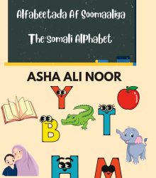 Cover of Alfabeetada Af Soomaaliga book
